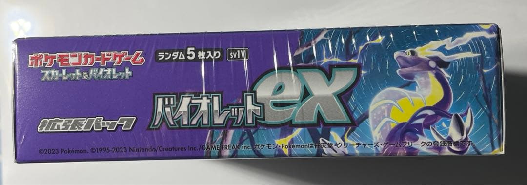 ポケカ　バイオレットex シュリンク付き　1BOX