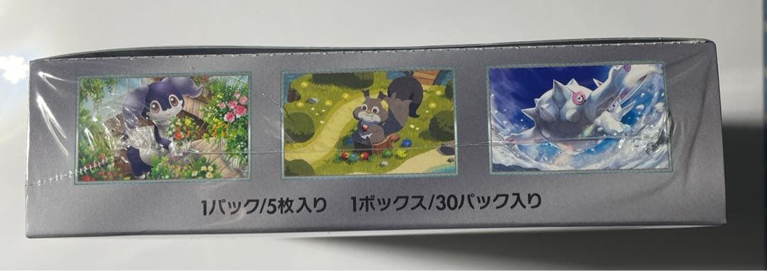 ポケカ　バイオレットex シュリンク付き　1BOX