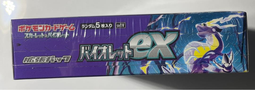 ポケカ　バイオレットex シュリンク付き　1BOX