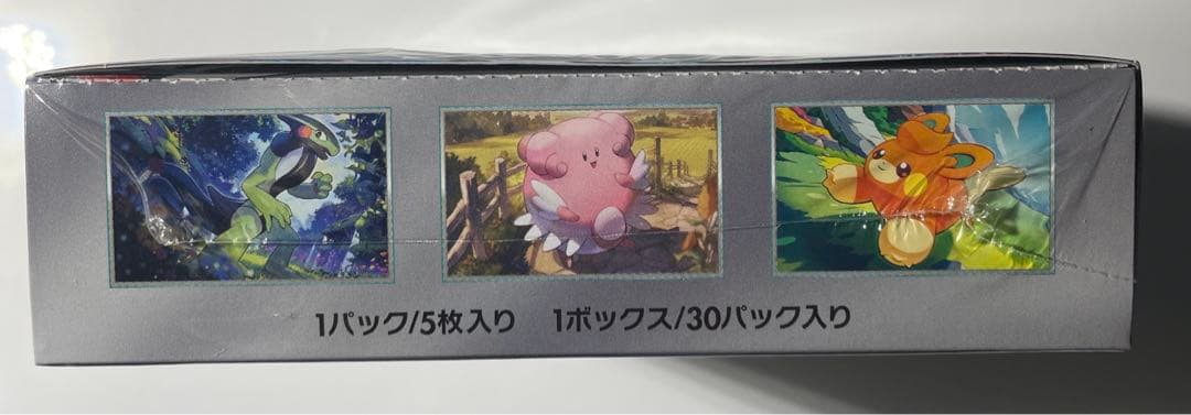 ポケカ　バイオレットex シュリンク付き　1BOX