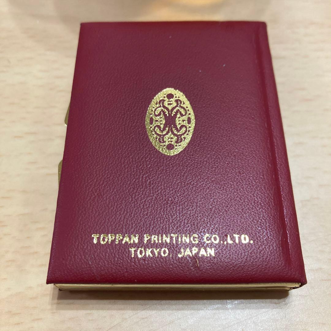 凸版印刷　2mm×2mmの本　豆本　マイクロブック　トッパン