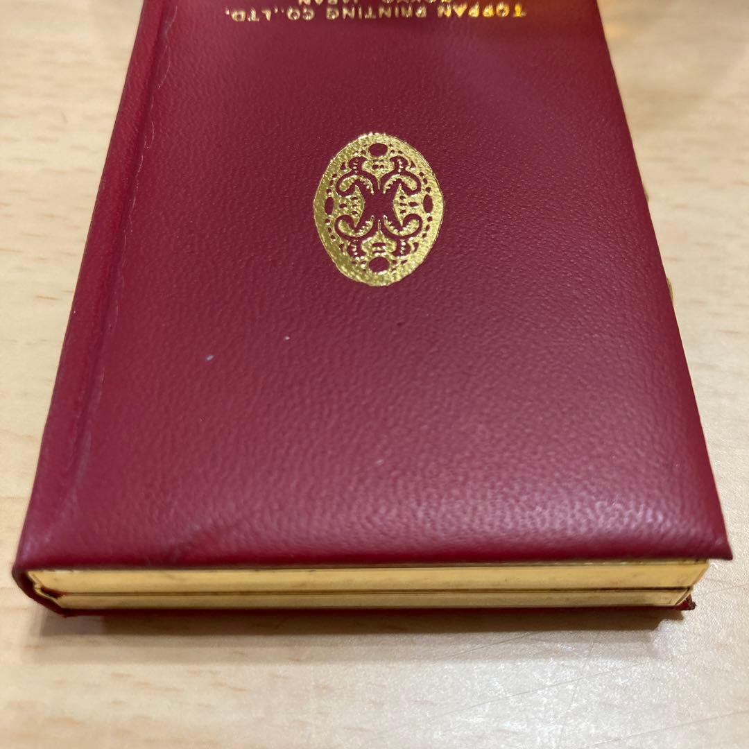 凸版印刷　2mm×2mmの本　豆本　マイクロブック　トッパン