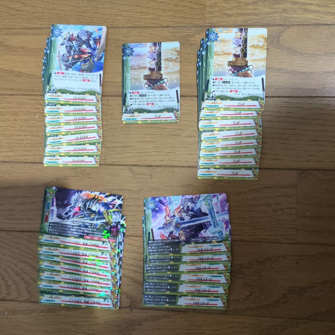 バディファイト カタナワールド 日本刀 刀獣 まとめ