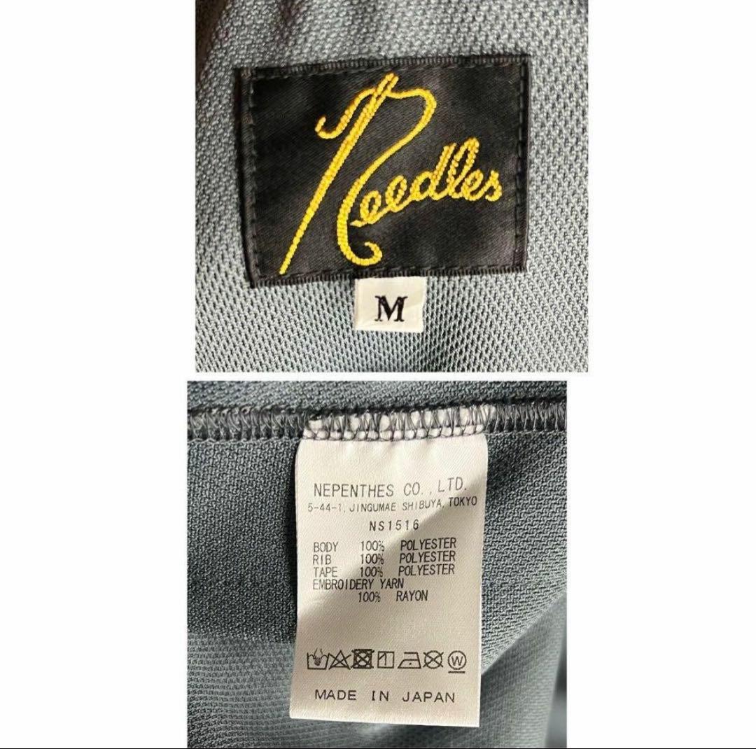【希少カラー】Needlesワンポイント刺繍ロゴパピヨントラックスウェット