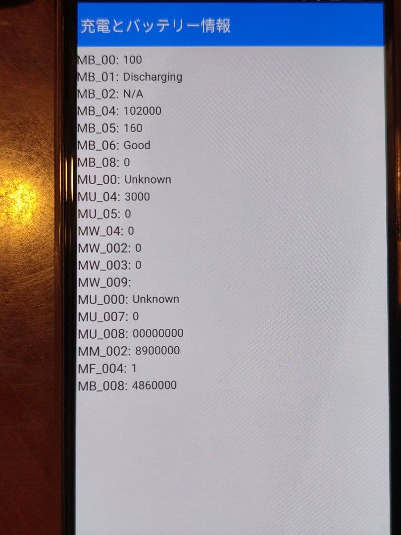 Xiaomi 11T Pro 5G 本体 120W充電器付き