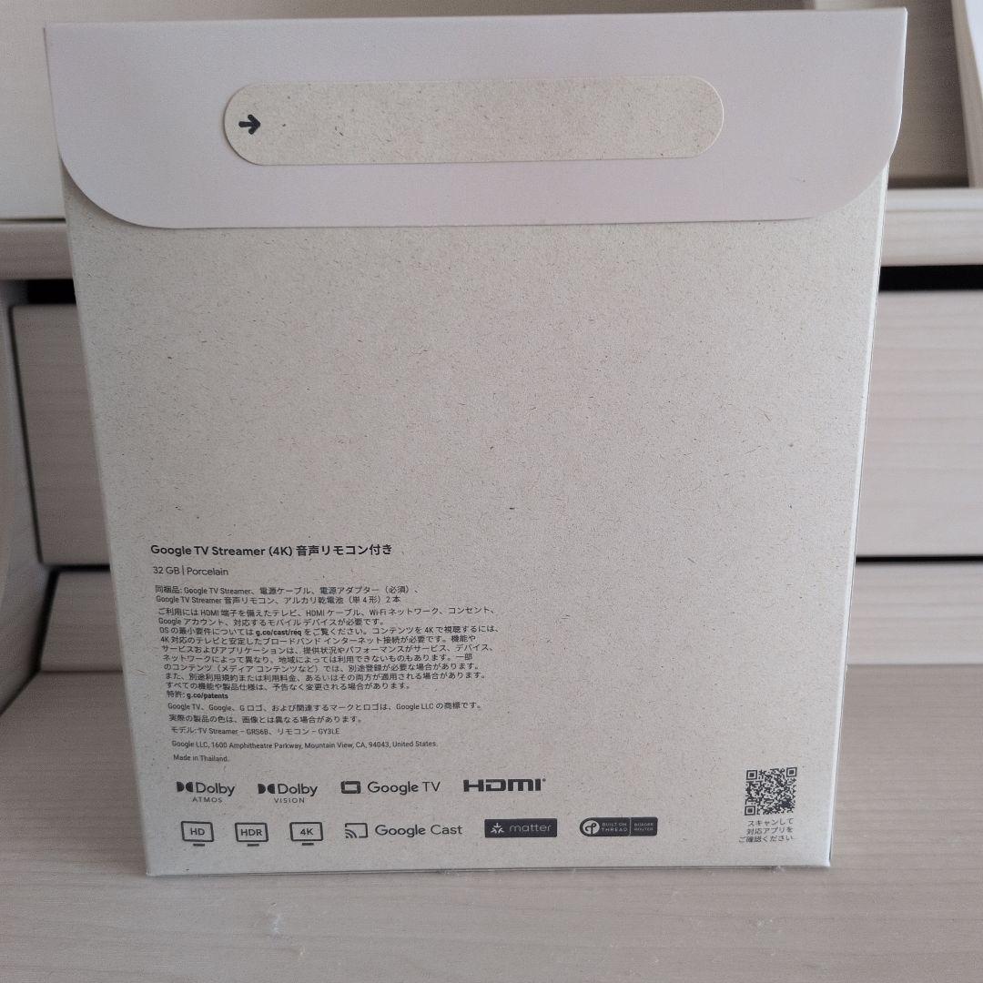 Google TV Streamer 4K 新品 未開封