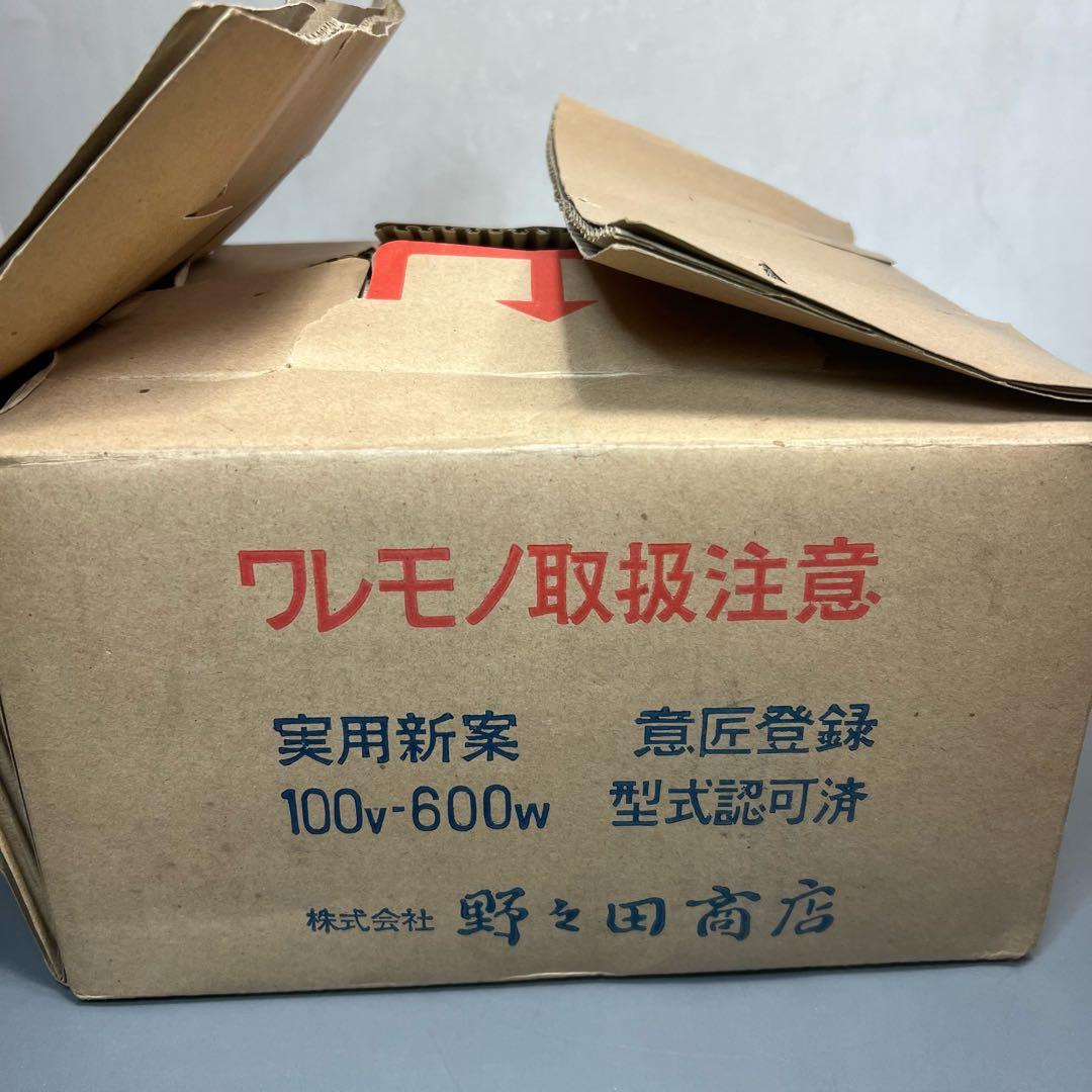 e*.様 炭型電熱器 野々田商店 100V-600W～300W 置炉用　茶道具