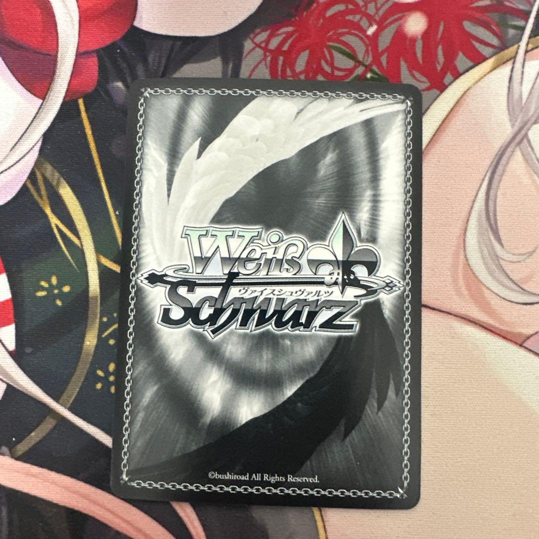 即日発送　ヴァイスシュヴァルツ　かけがえのない存在　牧之原　翔子　SEC サイン