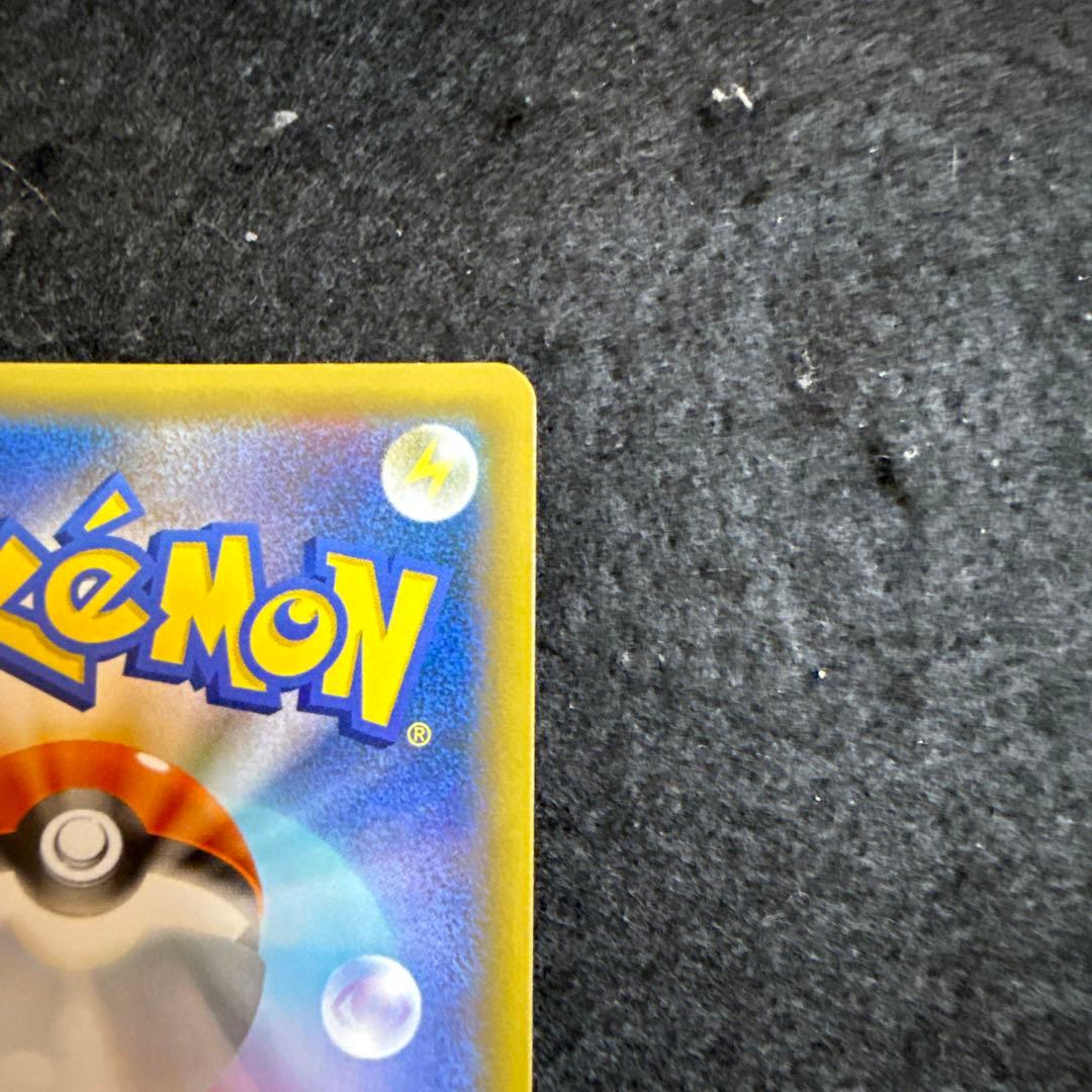 ポケモンカード リザードン 25th プロモ　アニバーサリー