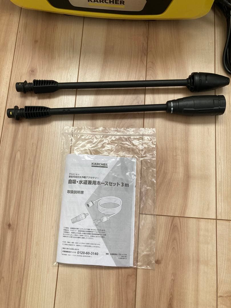 美品　KARCHER K2 サイレント　ケルヒャー　高圧洗浄機