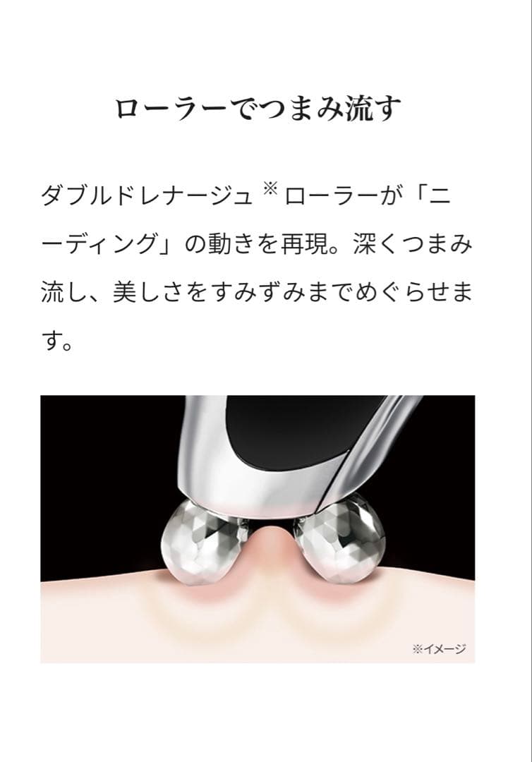 【ReFa リファ】CAXA BLACK カッサ ブラックモデル★新品未使用