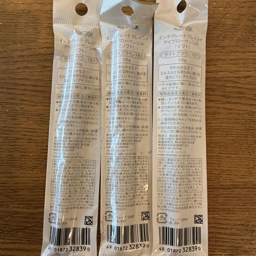 GRACY 　アイブローペンシル　ソフト　ライトブラウン　3点まとめて