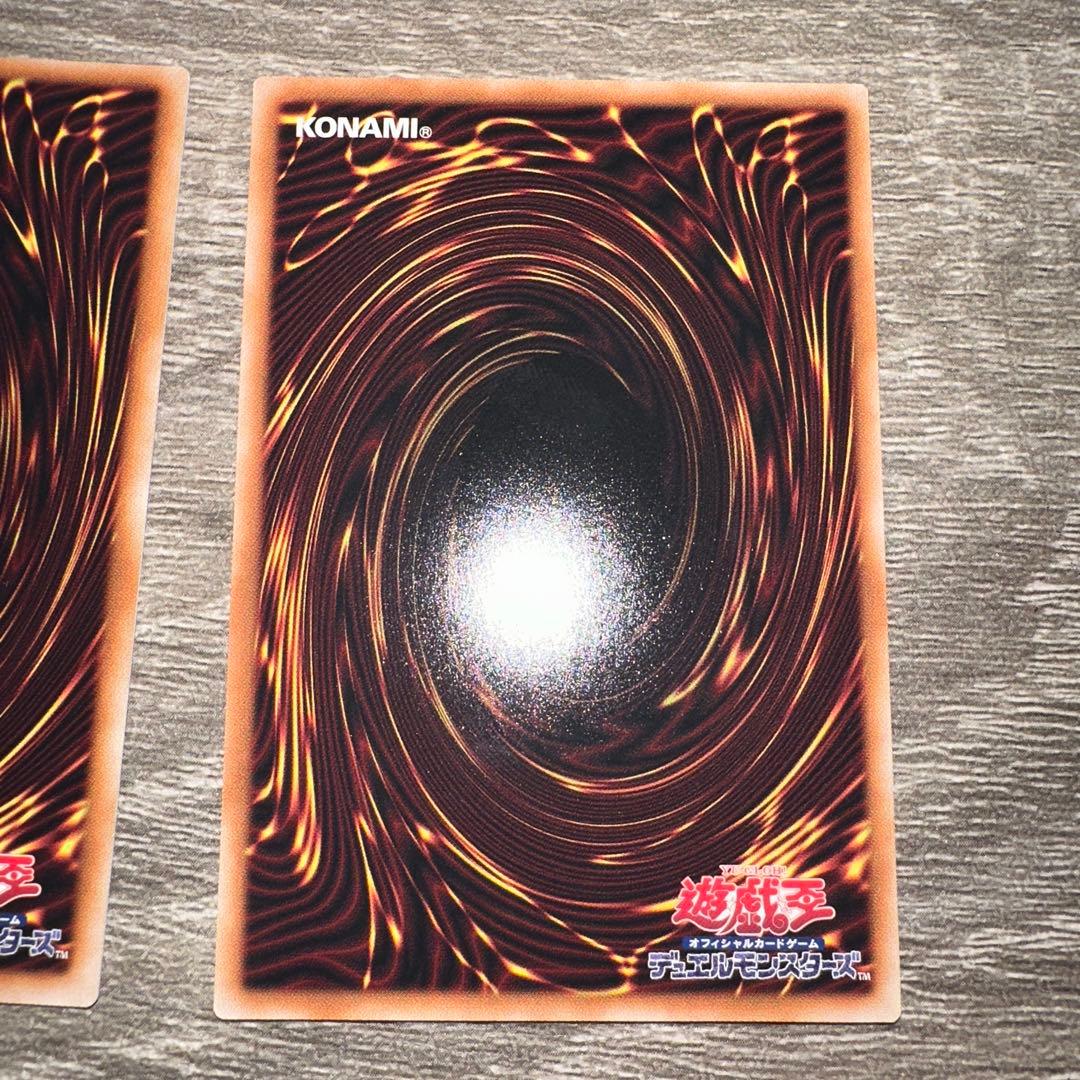 遊戯王　調和ノ天救竜　シークレット1枚　レリーフ2枚