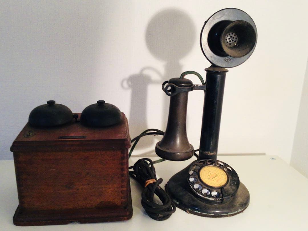 博物館級 昭和レトロ アンティーク 当時物 黒電話機 ダイヤル式