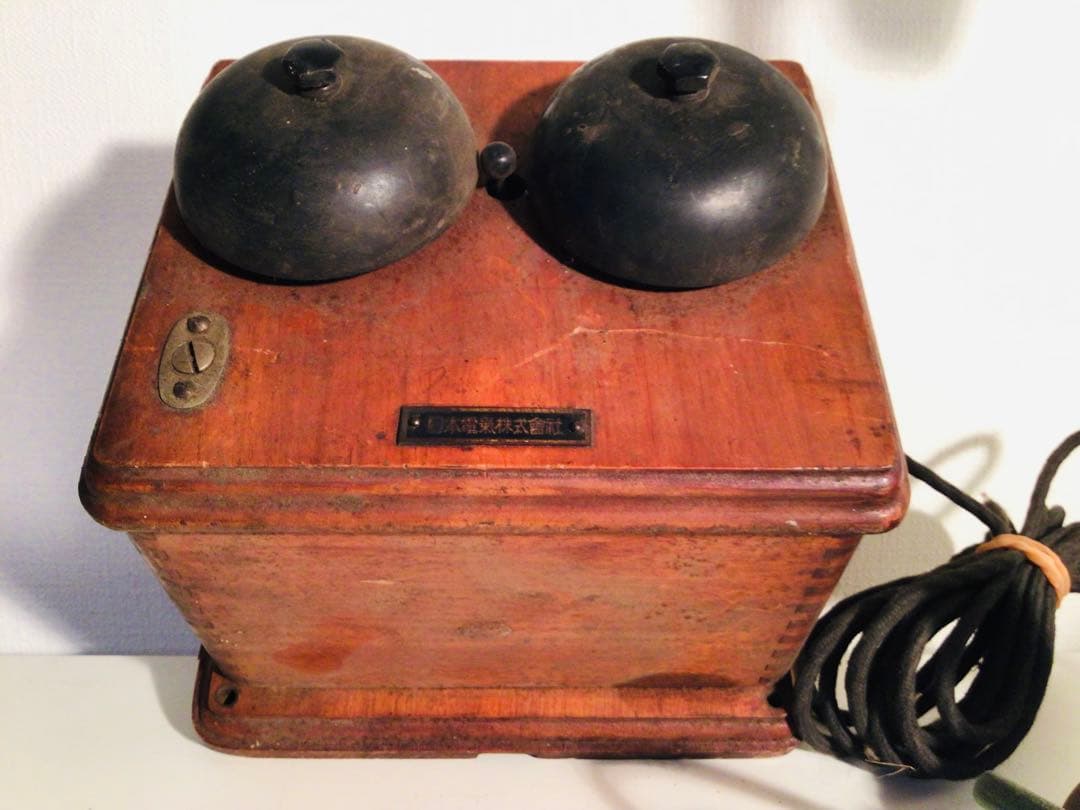 博物館級 昭和レトロ アンティーク 当時物 黒電話機 ダイヤル式