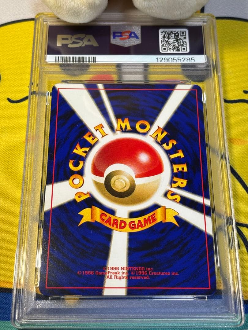 PSA9 ポケモンカード旧裏 ピチュー リバースホロ 129055285