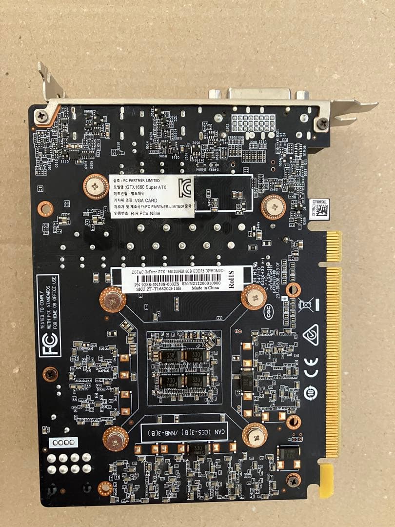 GTX1660Super グラフィックボード ZOTAC