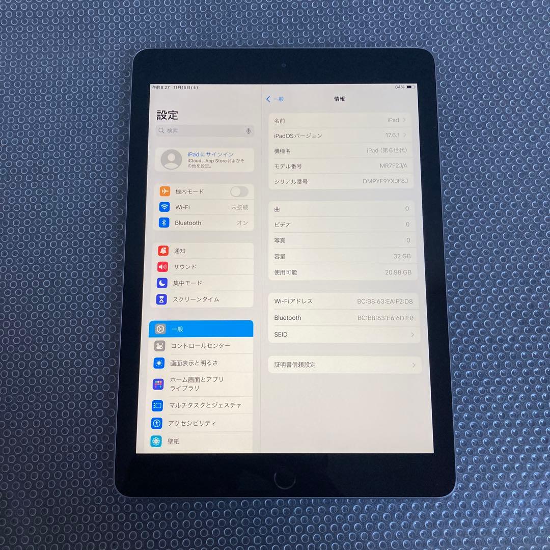 3556【早い者勝ち】美品☆iPad6 第6世代 32GB WIFIモデル☆