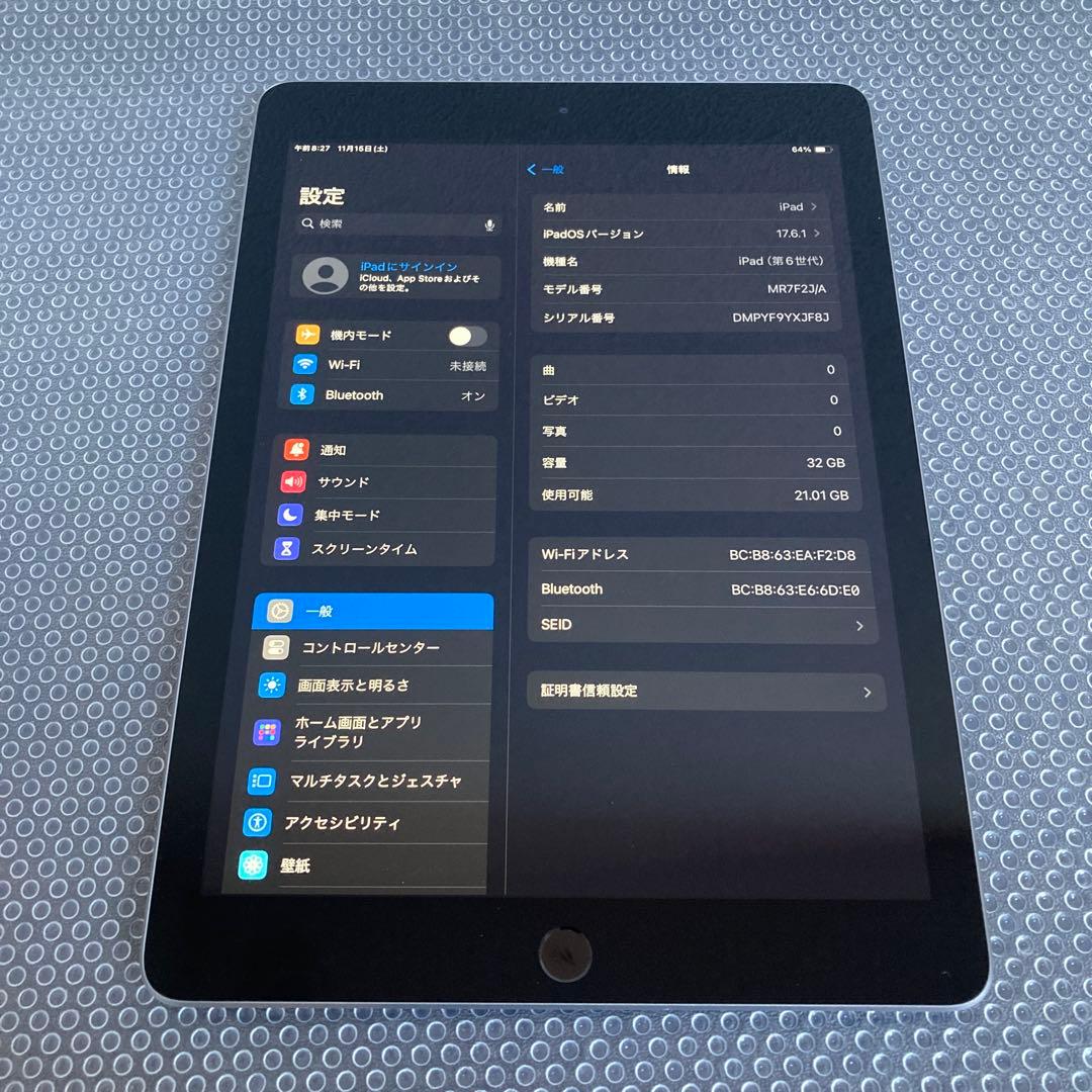 3556【早い者勝ち】美品☆iPad6 第6世代 32GB WIFIモデル☆