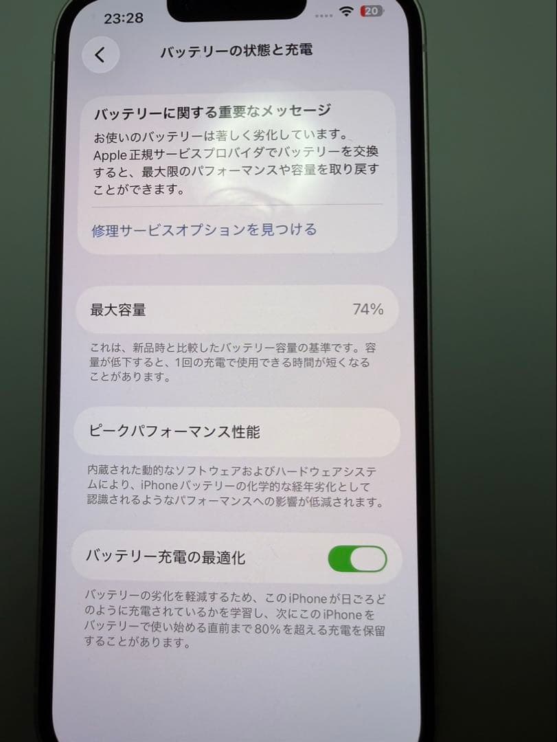 【ジャンク品】Apple iPhone 14 SIMロックなし