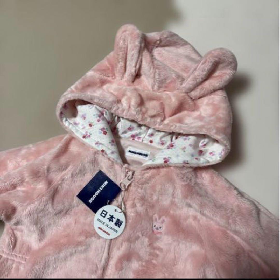 新品・タグ付き　ミキハウス カバーオール　　60〜80