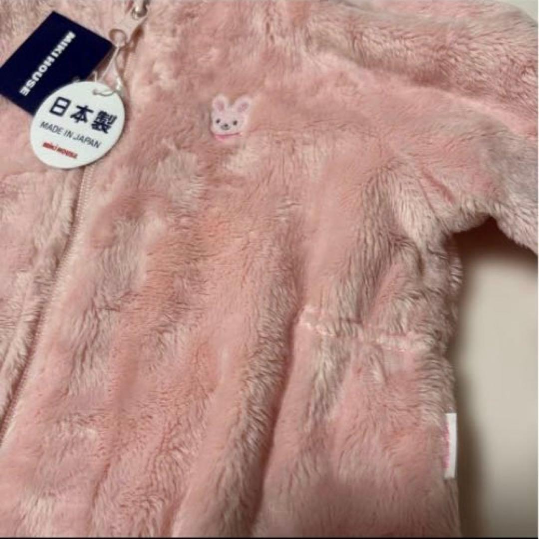 新品・タグ付き　ミキハウス カバーオール　　60〜80