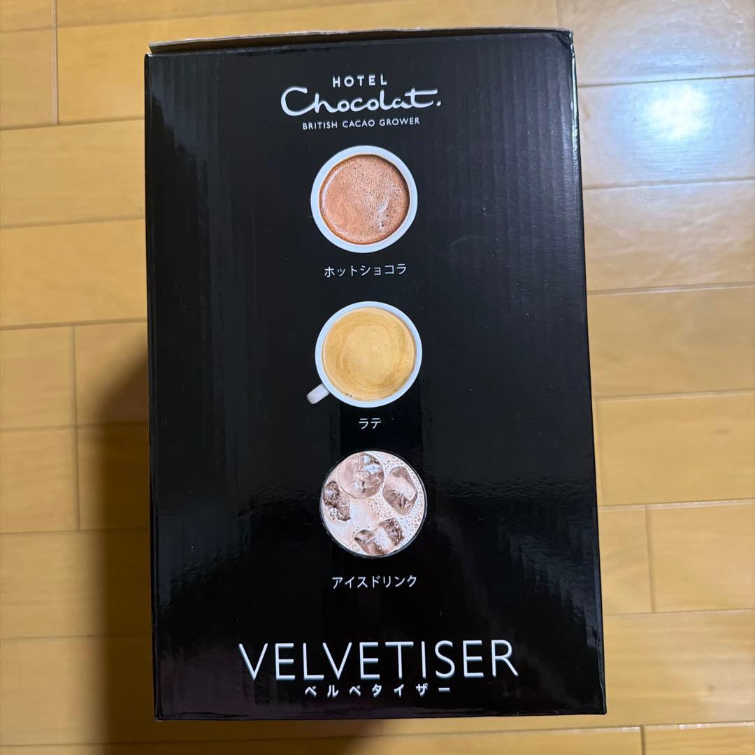その他 BRITISH CACAO GROWER VELVETISER