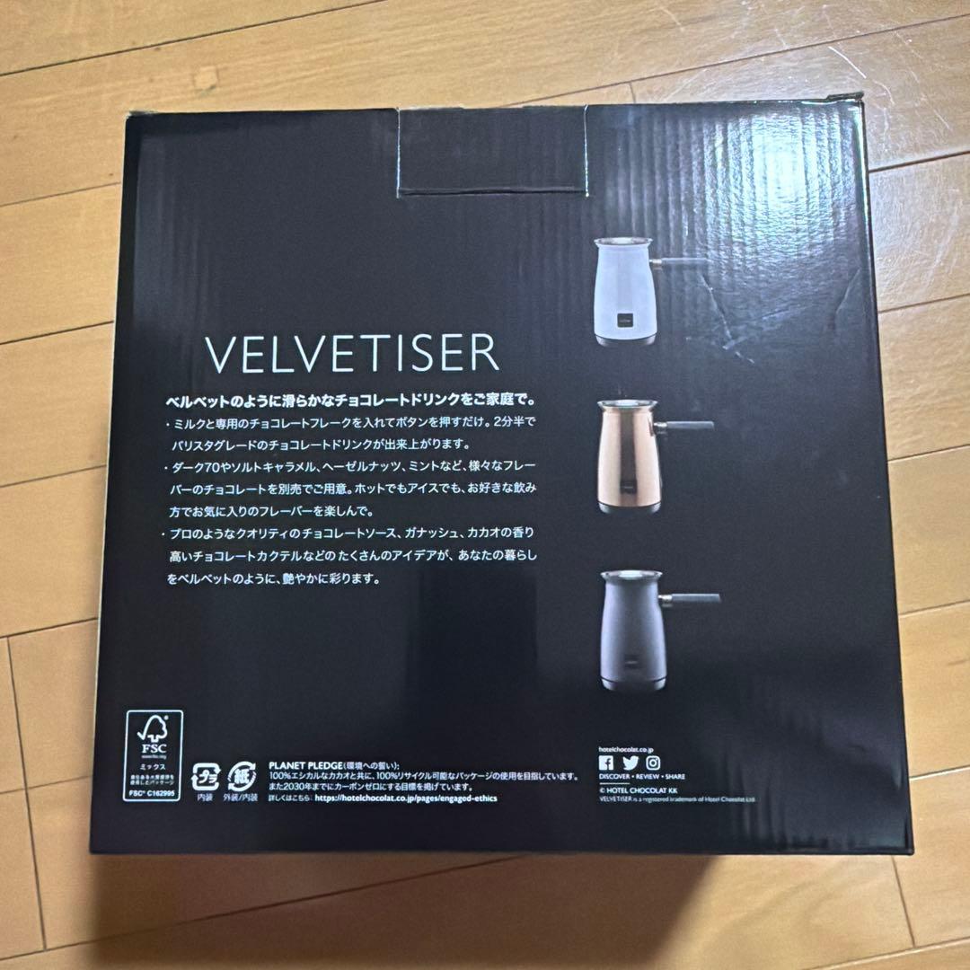 その他 BRITISH CACAO GROWER VELVETISER