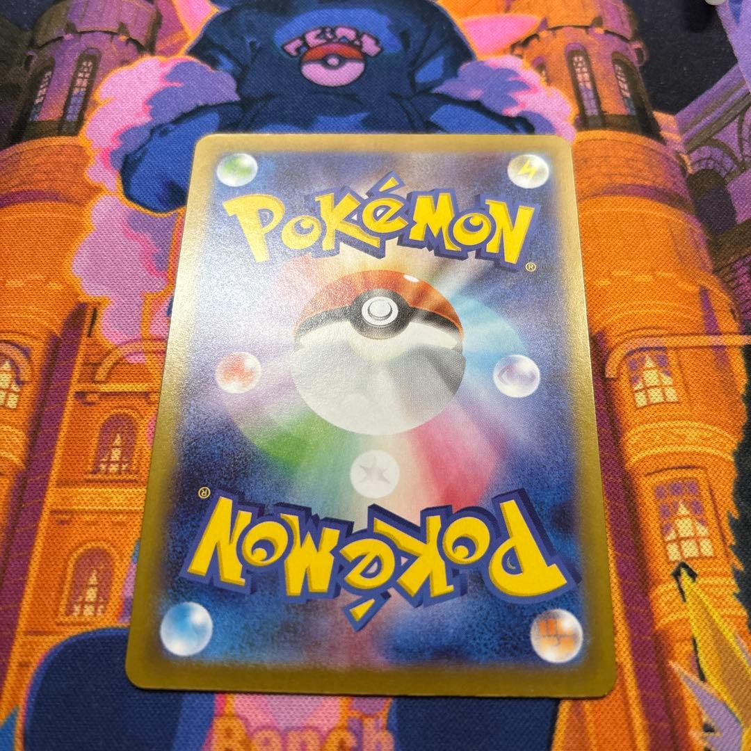 メガメカニズムex SAR スタートデッキ100 101