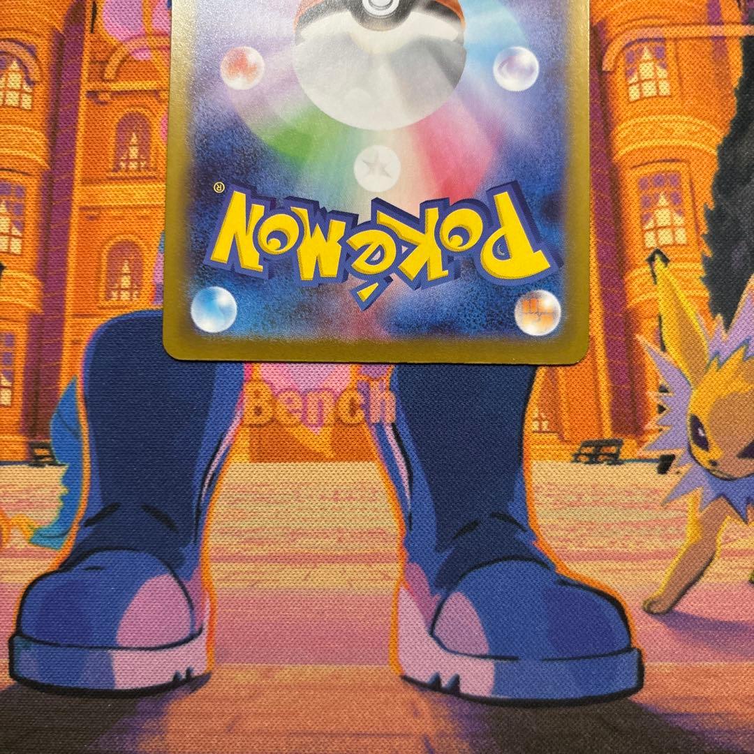 メガメカニズムex SAR スタートデッキ100 101