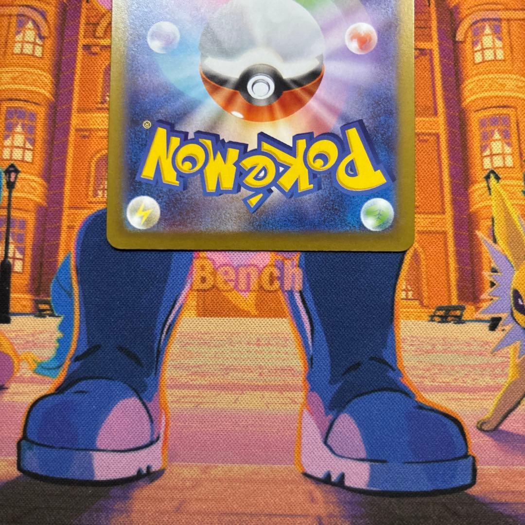 メガメカニズムex SAR スタートデッキ100 101