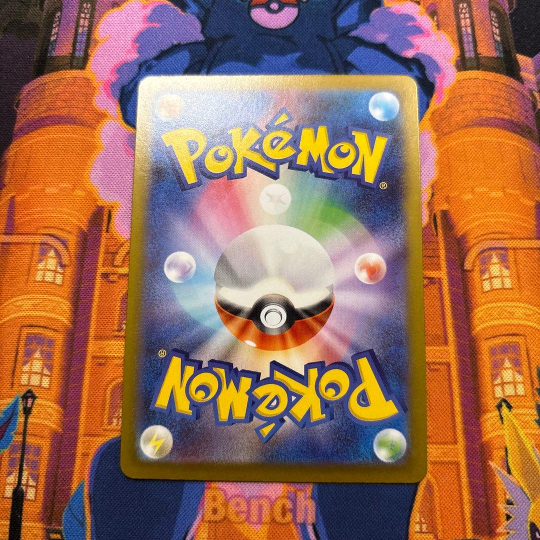 メガメカニズムex SAR スタートデッキ100 101