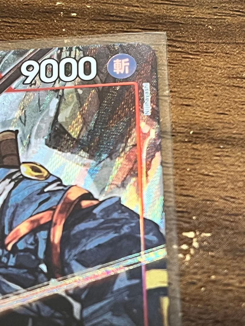 ワンピースカードゲーム　ロロノア・ゾロ　SRパラレル エッグヘッドクライシス