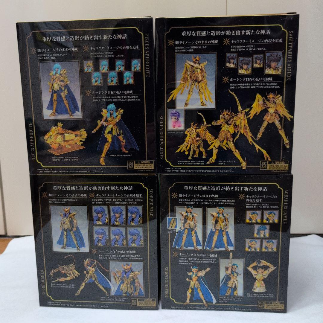 聖闘士星矢 聖闘士聖衣神話EX リバイバル版4体セット