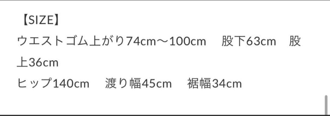 fofofofa 「SWAY TROUSERS」