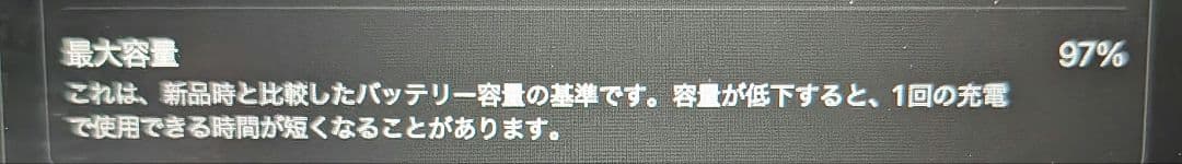 ビ*ラ様 Apple MacBook Air (M1, 2020) 本体