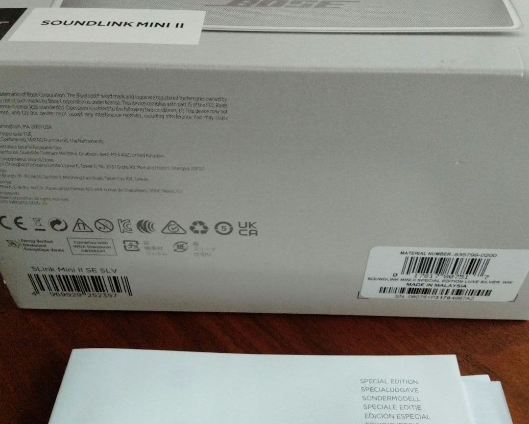 Bose SoundLink Mini Ⅱ SE ボーズ ワイヤレススピーカー