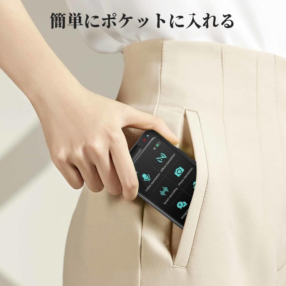 新生活応援✨AI翻訳機 283ヵ国137言語対応 音声翻訳機 オンライン翻訳