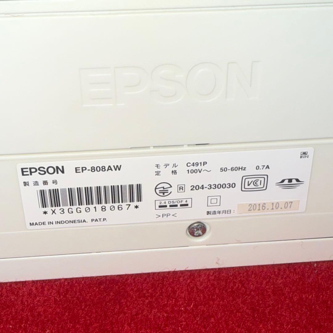 EP-808AW ジャンク インク漏れ EPSON プリンター 本体