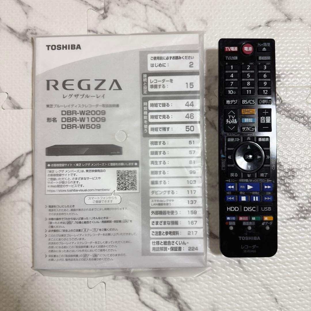 ryo11　東芝 REGZA DBR-W1009