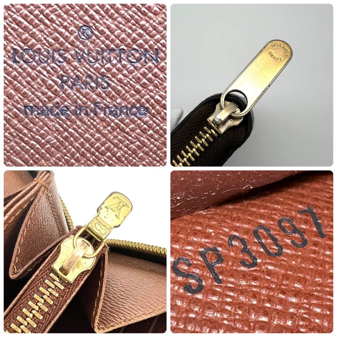 【超極美品】ルイヴィトン モノグラム ジッピーウォレット 長財布 C100