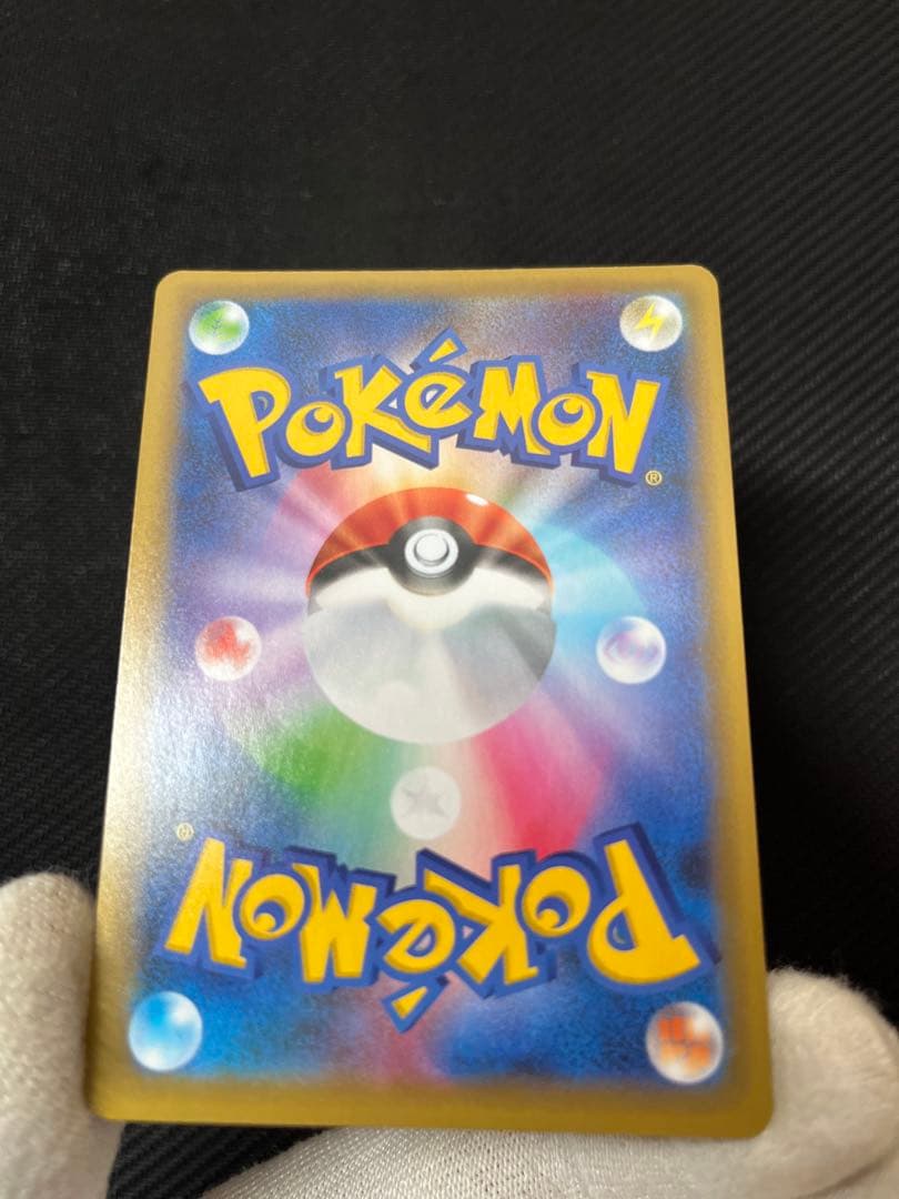 と*ん様 MレックウザEX 25周年記念カード　25th