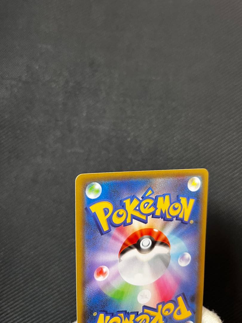 と*ん様 MレックウザEX 25周年記念カード　25th