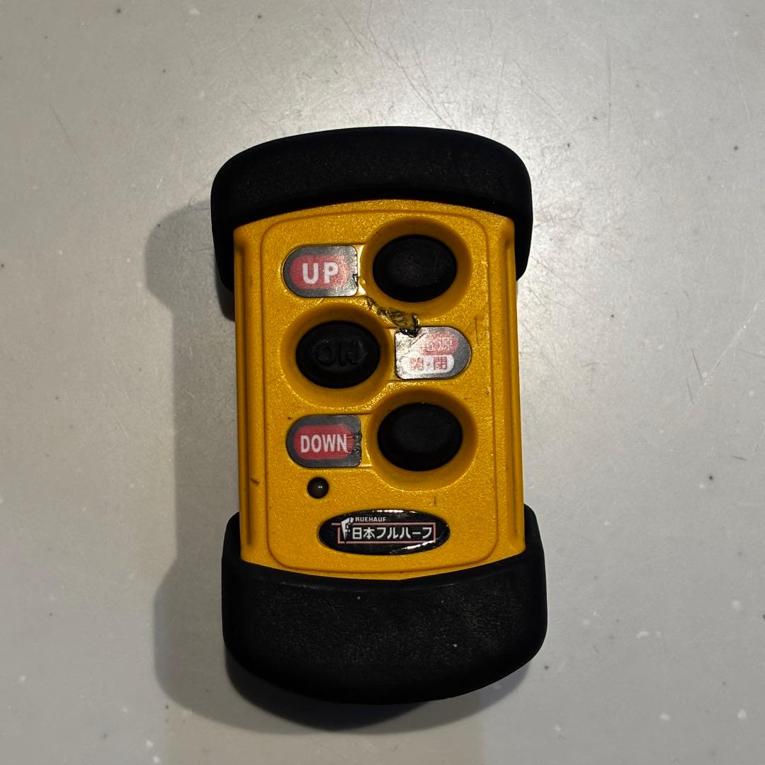 極東パワーゲートリモコン