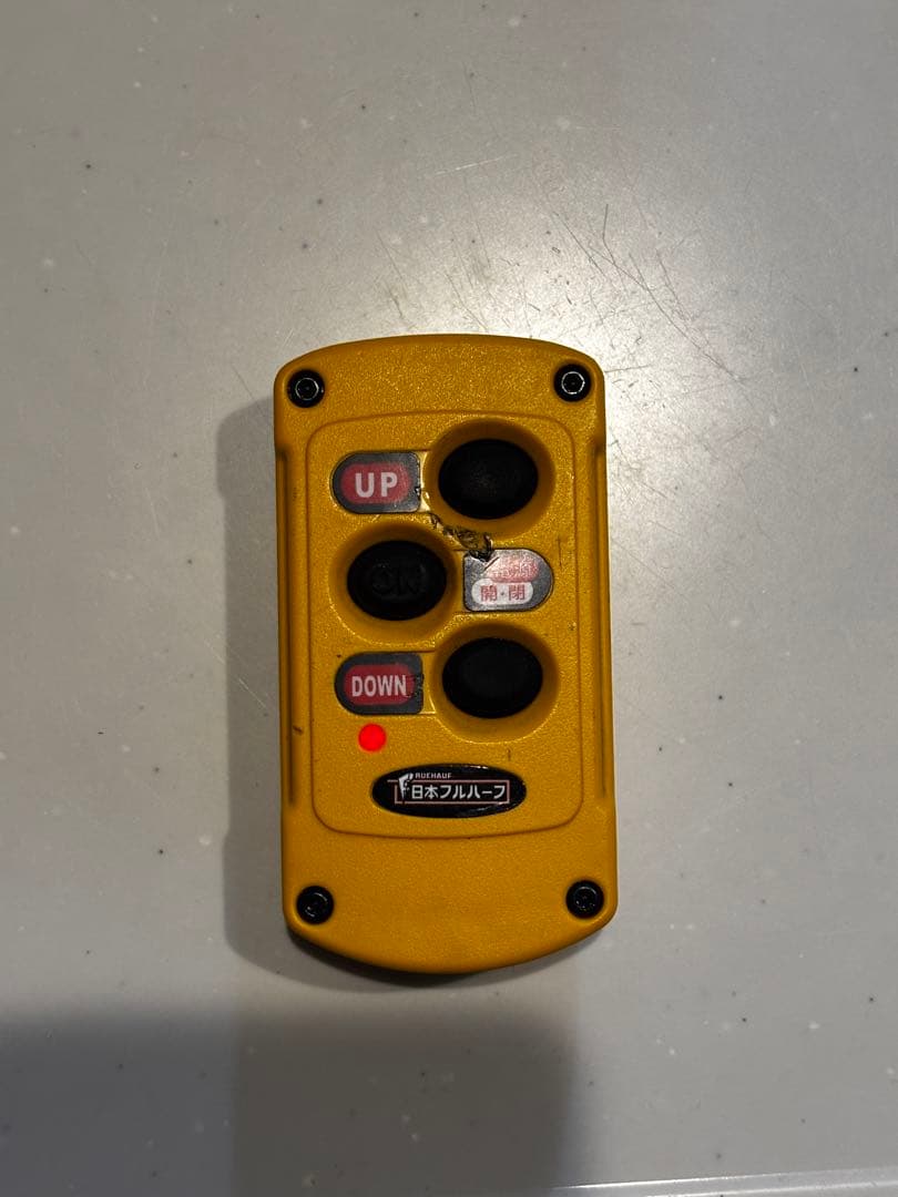 極東パワーゲートリモコン