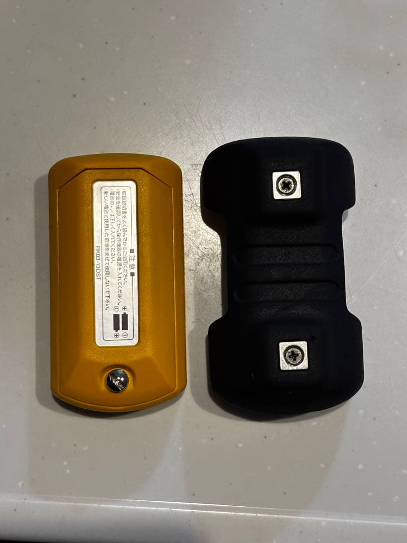 極東パワーゲートリモコン