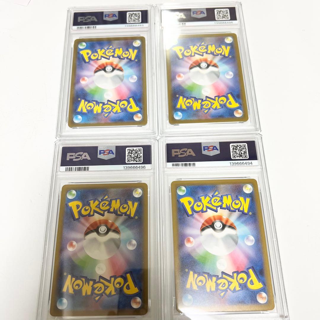 PSA10 4連番　ピカチュウ　プロモ　げきとうスパーク　 291/SV-P