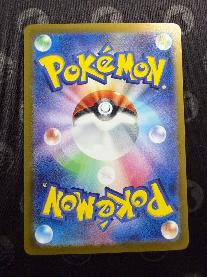 ニンフィアex SAR SV8a 212/187 センタリング良好