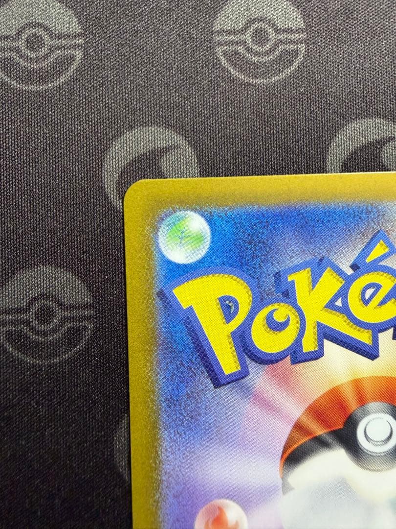 ニンフィアex SAR SV8a 212/187 センタリング良好