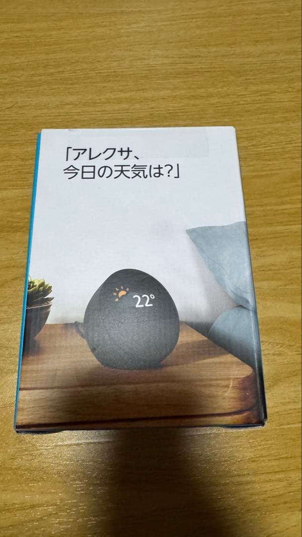 Echo Spot Alexa スマートスピーカー